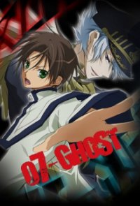 Cover 07-Ghost, Poster 07-Ghost