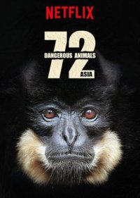 Cover 72 gefährliche Tiere: Asien, TV-Serie, Poster