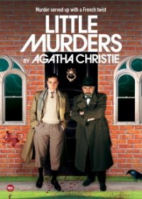 Agatha Christie: Mörderische Spiele Cover, Poster, Agatha Christie: Mörderische Spiele DVD