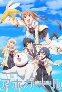 Aho Girl Cover, Aho Girl Poster