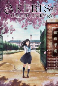 Cover Akebi-chan no Sailor Fuku, Poster Akebi-chan no Sailor Fuku