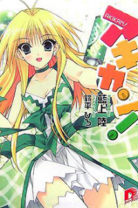 Cover Akikan!, TV-Serie, Poster