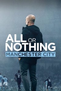 All or Nothing: Manchester City Cover, Online, Poster