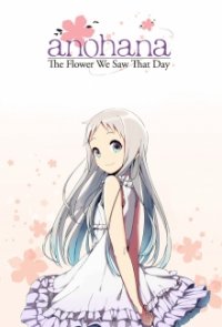 Cover AnoHana: Die Blume, die wir an jenem Tag sahen, Poster