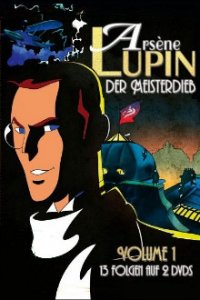 Cover Arsène Lupin, der Meisterdieb, Poster Arsène Lupin, der Meisterdieb