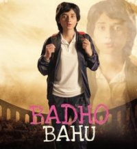 Badho Bahu Cover, Poster, Badho Bahu