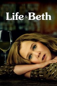 Beth und das Leben Cover, Online, Poster