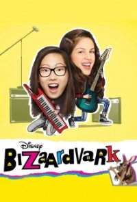 Bizaardvark Cover, Poster, Bizaardvark DVD