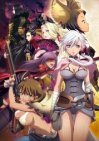 Cover Blade and Soul, Poster