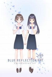 Cover Blue Reflection Ray, TV-Serie, Poster
