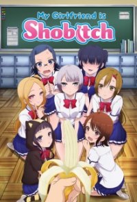 Cover Boku no Kanojo ga Majime Sugiru Shojo Bitch na Ken, TV-Serie, Poster