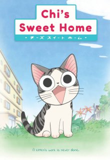 Chi's Sweet Home, Cover, HD, Serien Stream, ganze Folge