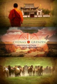 Cover Chinas Grenzen, Poster