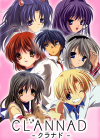Cover Clannad, TV-Serie, Poster