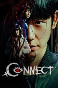 Cover Connect, TV-Serie, Poster