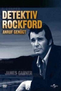 Detektiv Rockford: Anruf genügt Cover, Poster, Detektiv Rockford: Anruf genügt DVD