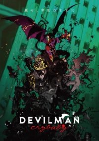 Cover Devilman: Crybaby, Poster Devilman: Crybaby