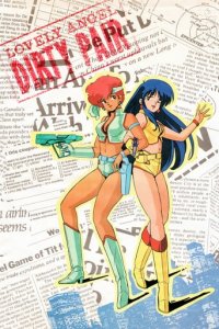 Cover Dirty Pair, TV-Serie, Poster