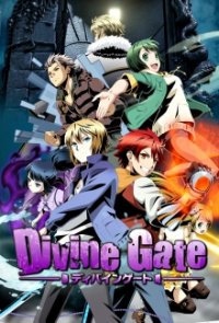 Divine Gate Cover, Poster, Blu-ray,  Bild
