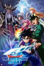 Cover Dragon Quest: Dai no Daibouken (2020), Poster, Stream