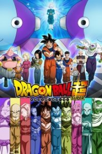 Cover Dragonball Super, Poster, HD