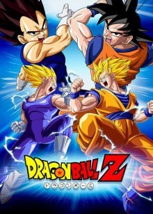 Cover Dragonball Z, Poster