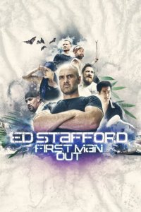 Ed Stafford - Das Survival Duell Cover, Poster, Ed Stafford - Das Survival Duell