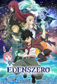 Edens Zero Cover, Poster, Blu-ray,  Bild