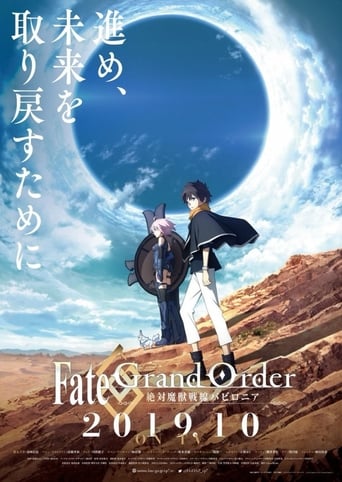 Fate/Grand Order: Zettai Majuu Sensen Babylonia, Cover, HD, Serien Stream, ganze Folge