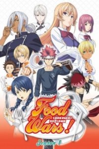 Food Wars: Shokugeki no Souma Cover, Poster, Food Wars: Shokugeki no Souma DVD