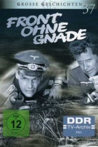 Front ohne Gnade Cover, Poster, Front ohne Gnade DVD