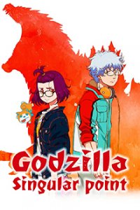 Cover Godzilla Singular Point, Poster