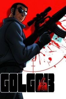 Cover Golgo 13, TV-Serie, Poster