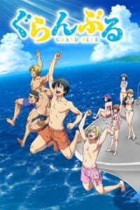 Cover Grand Blue, TV-Serie, Poster