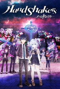 Hand Shakers Cover, Hand Shakers Poster