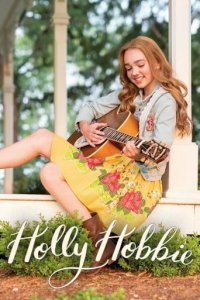 Holly Hobbie Cover, Online, Poster