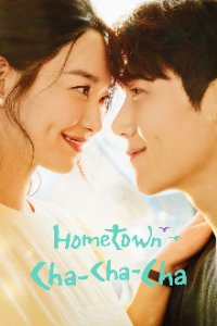 Hometown Cha-Cha-Cha Cover, Poster, Hometown Cha-Cha-Cha DVD
