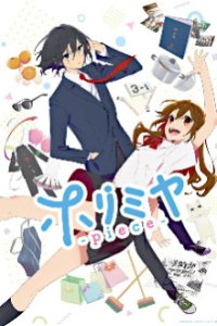 Cover Horimiya: The Missing Pieces, Poster, HD