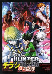 Hunter x Hunter, Cover, HD, Serien Stream, ganze Folge