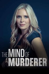 Cover Interview mit einem Mörder, TV-Serie, Poster