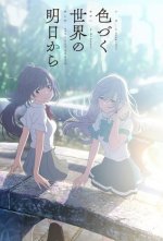 Cover Iroduku: The World in Colors, Poster, Stream