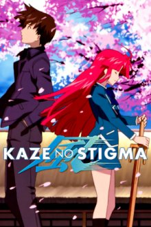 Kaze no Stigma, Cover, HD, Serien Stream, ganze Folge
