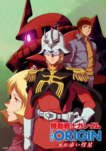 Kidou Senshi Gundam: The Origin (2019), Cover, HD, Serien Stream, ganze Folge