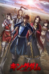 Cover Kingdom (Anime), Poster Kingdom (Anime)
