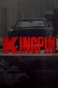 Kingpin - Die größten Verbrecherbosse Cover, Poster, Kingpin - Die größten Verbrecherbosse DVD