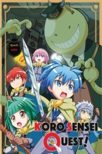Koro Sensei Quest! Cover, Koro Sensei Quest! Poster