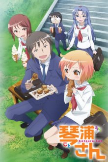 Cover Kotoura-san, TV-Serie, Poster