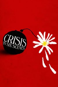 Krise in sechs Szenen Cover, Poster, Krise in sechs Szenen DVD
