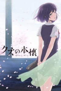 Cover Kuzu no Honkai, Poster, HD