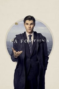 La Fortuna Cover, Poster, La Fortuna DVD